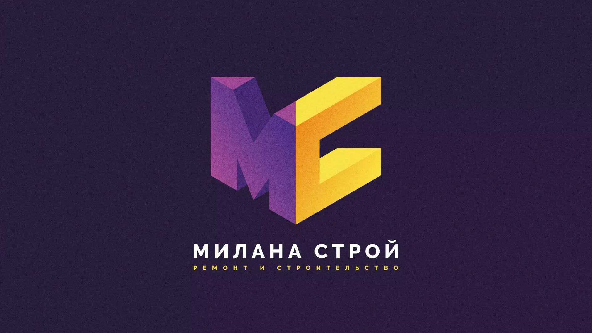 Разработка сайта строительной компании «Милана-Строй» в Волгограде